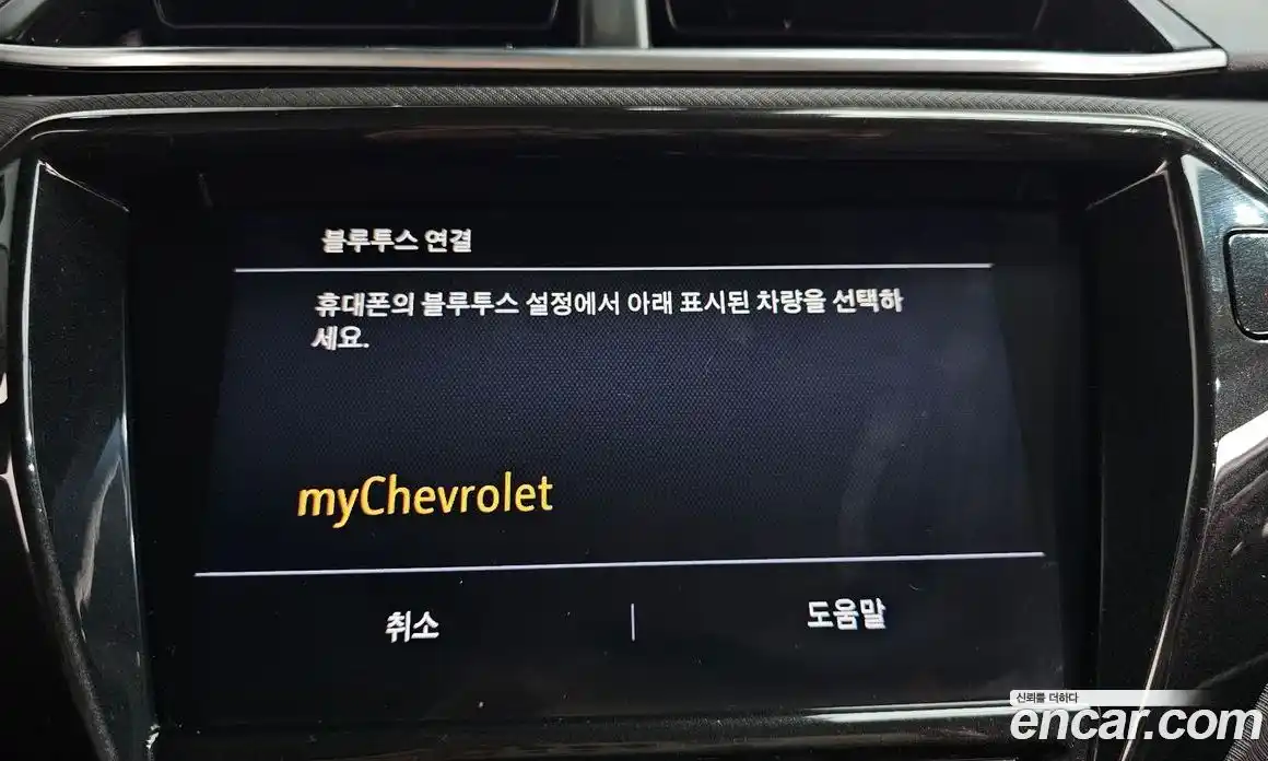 Chevrolet TrailBlazer 2022 1.3 Автомат в Москве № 1419960, фото 15