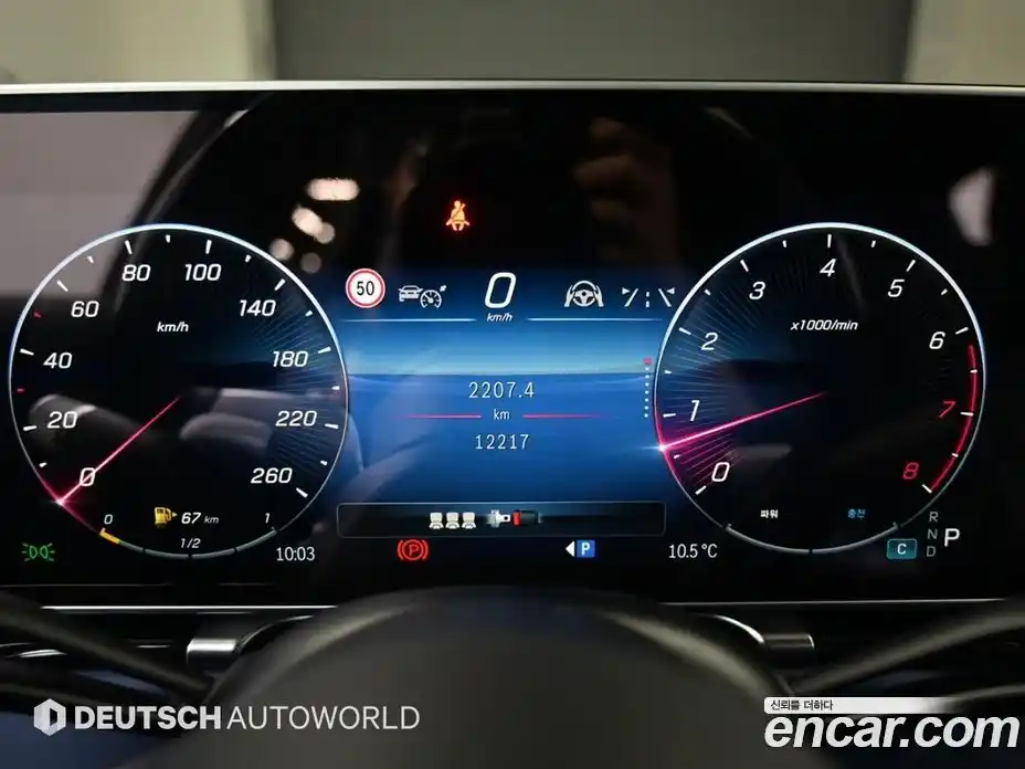 Mercedes-Benz S-Class 2022 4.0 гидро в Москве № 1421600, фото 8