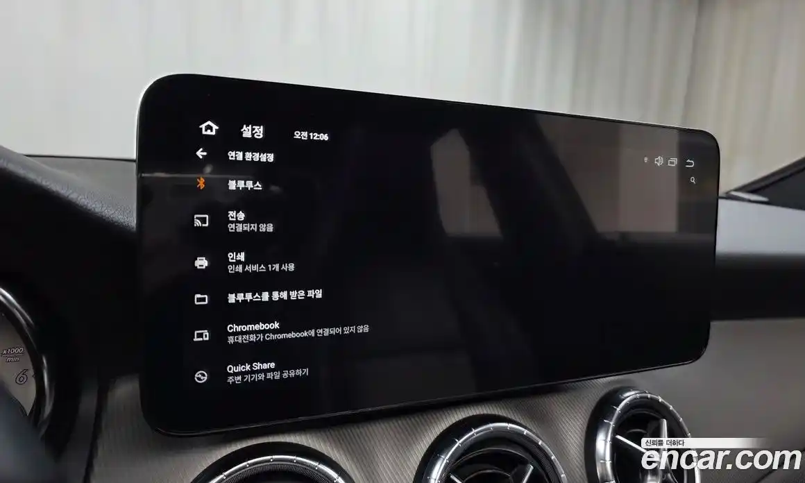Mercedes-Benz CLA-Class 2014 1.8 гидро в Москве № 1421795, фото 16