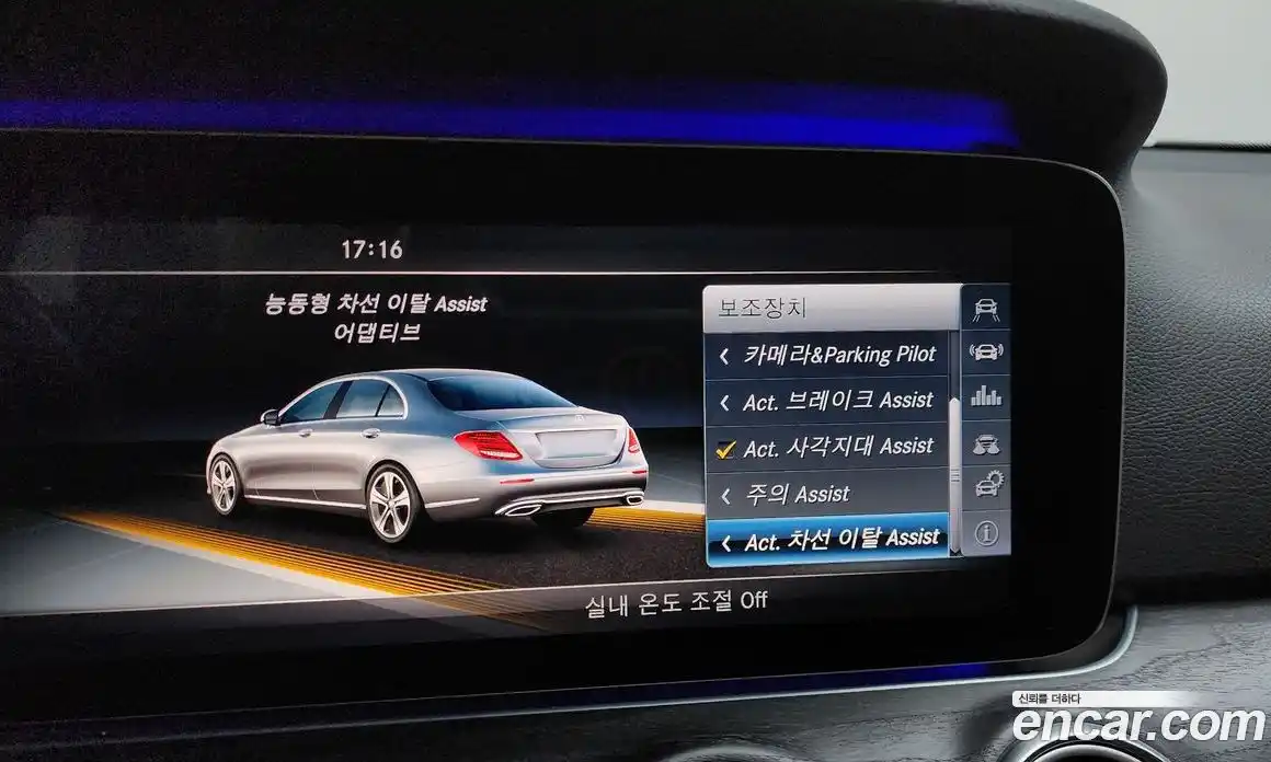 Mercedes-Benz E-Class 2017 2.0 гидро в Москве № 1422170, фото 15