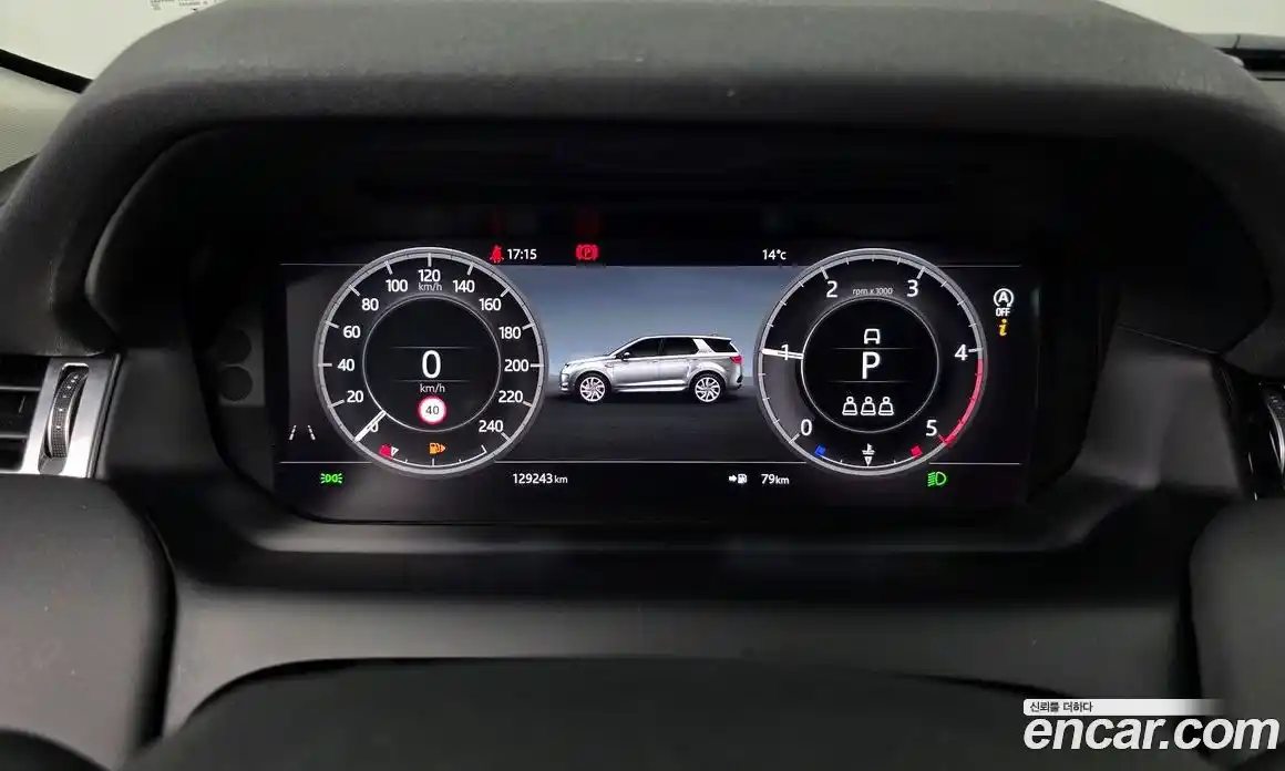 Land Rover Discovery Sport 2020 2.0 гидро в Москве № 1423310, фото 8