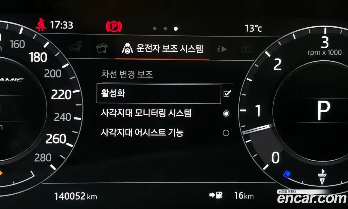 Land Rover Range-Rover Velar 2018 3.0 гидро в Москве № 1423322, фото 17