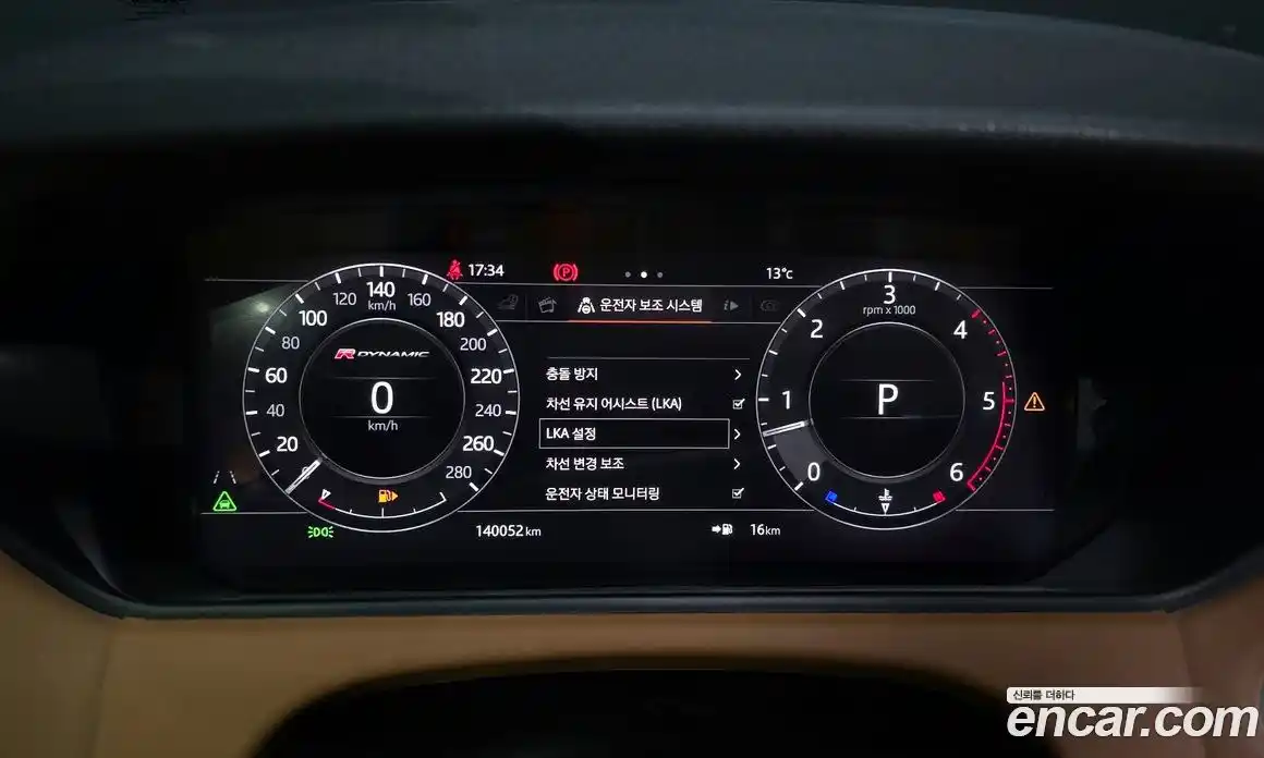 Land Rover Range-Rover Velar 2018 3.0 гидро в Москве № 1423322, фото 8