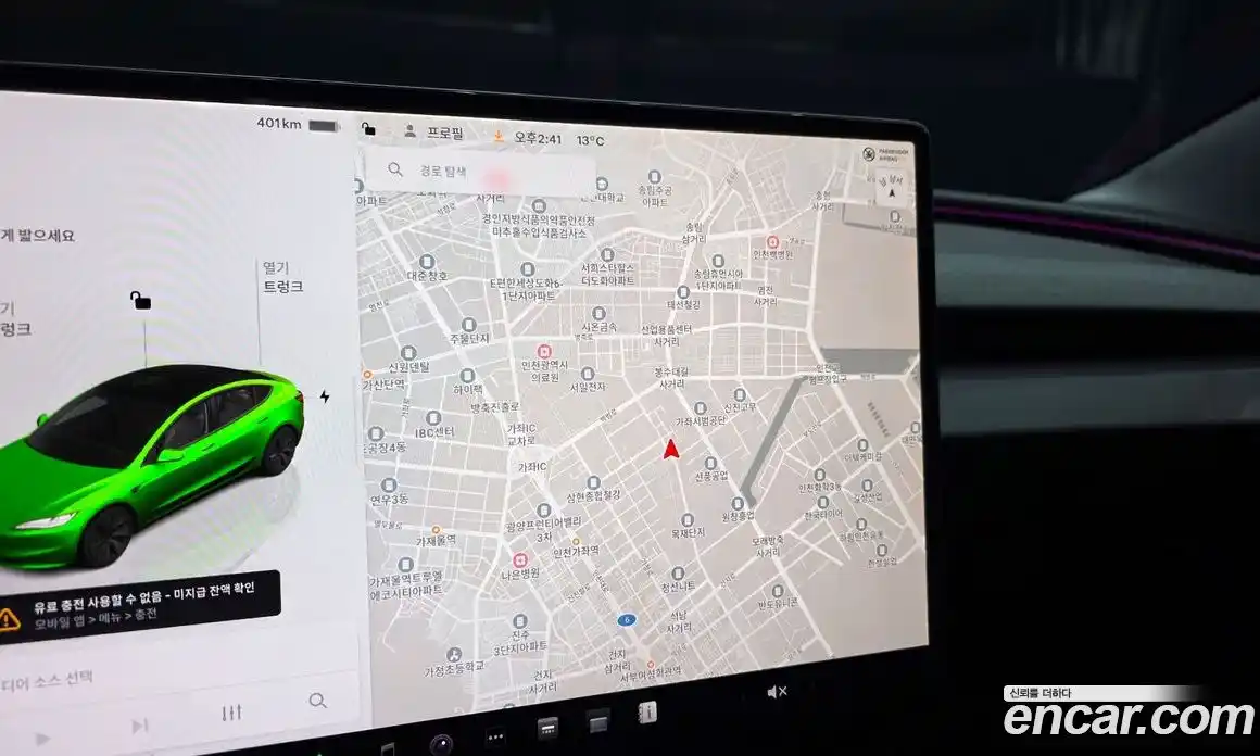 Tesla Model 3 2025 0.2 гидро в Москве № 1423796, фото 14