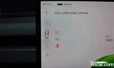 Tesla Model 3 2025 0.2 гидро в Москве № 1423796, миниатюра 9