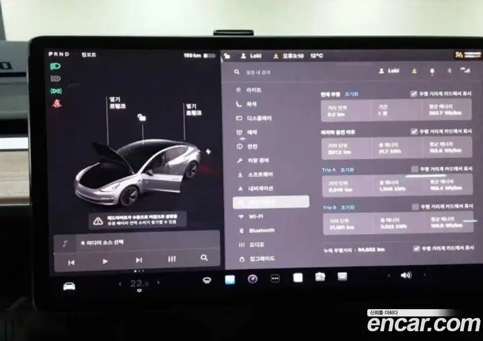 Tesla Model 3 2022 0.1 гидро в Москве № 1423832, фото 7