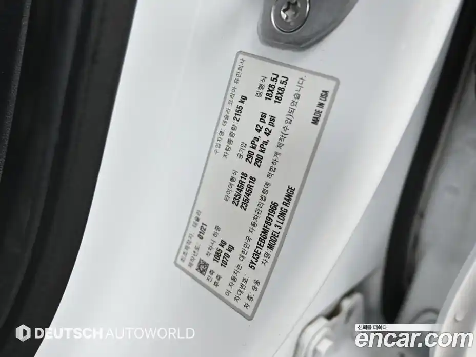 Tesla Model 3 2021 1.0 гидро в Москве № 1423944, фото 20