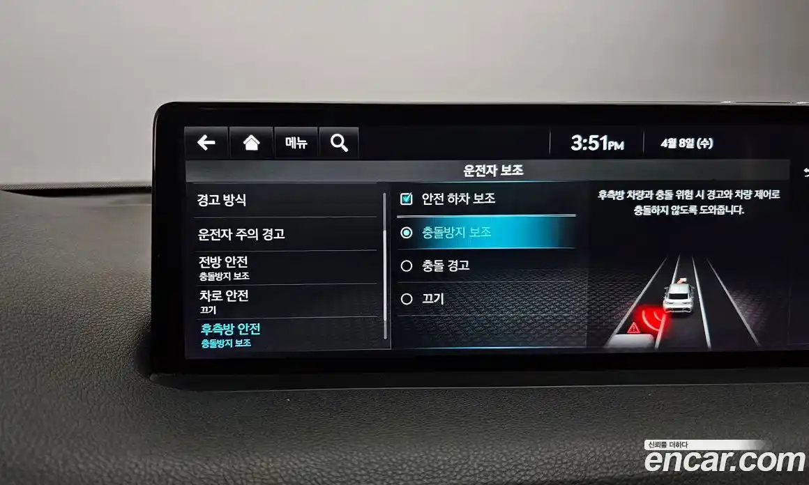 Genesis GV70 2022 2.2 Автомат в Москве № 1467037, фото 16