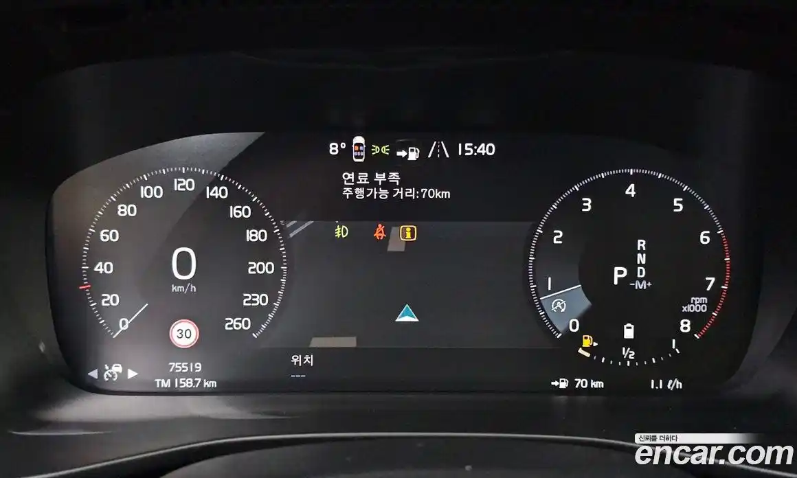 Volvo XC40 2022 2.0 гидро в Москве № 196998, фото 8
