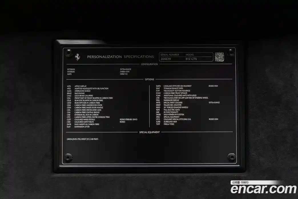 Ferrari 812 2021 6.5 гидро в Москве № 288696, фото 10