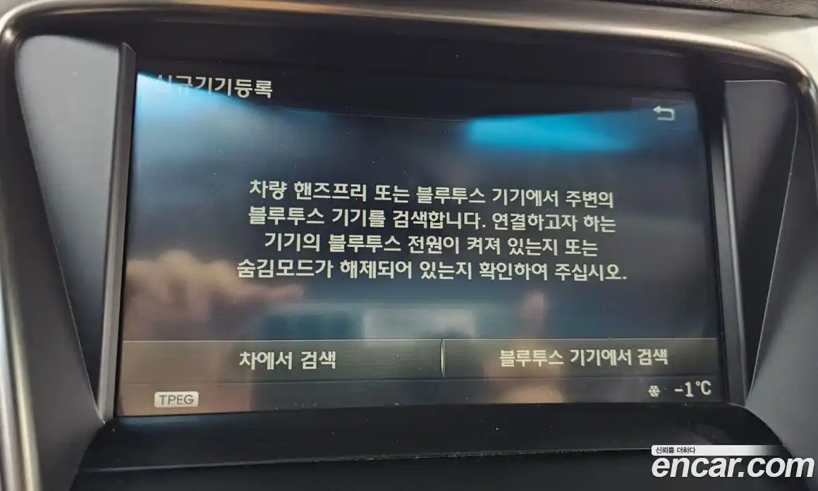 Hyundai Grandeur 2014 2.4 гидро в Москве № 43093, фото 16