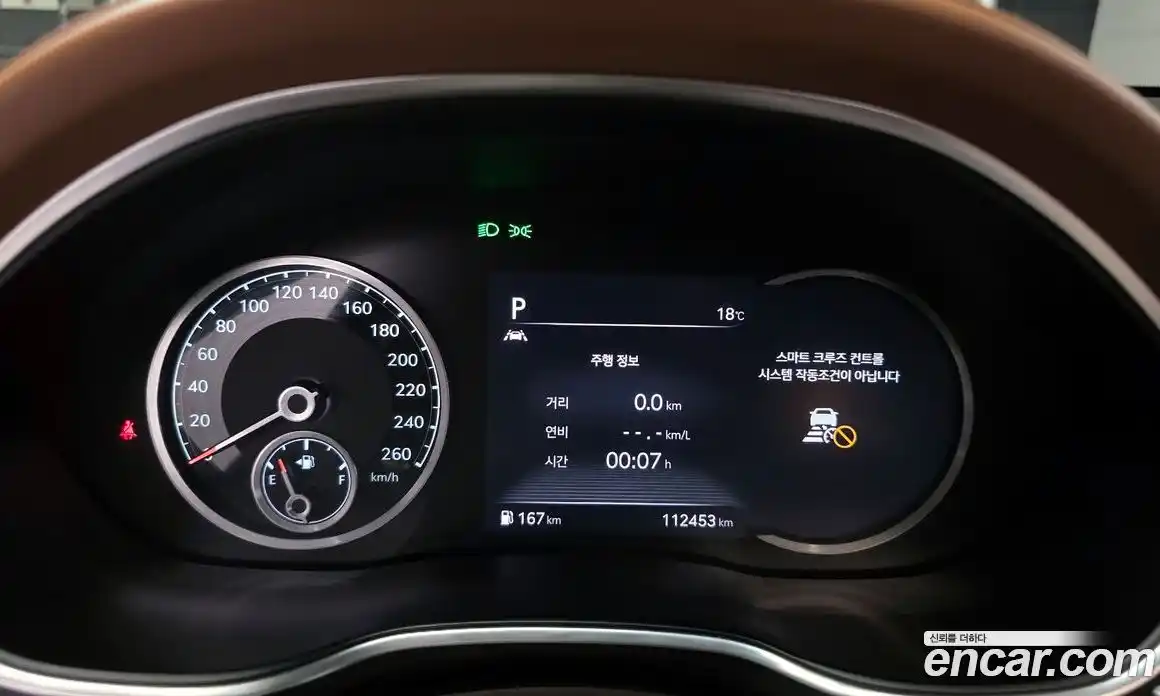 Genesis G80 2021 2.5 Классический в Москве № 931365, фото 8