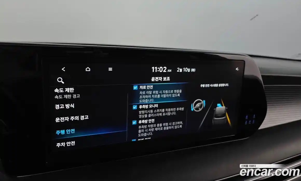 Hyundai Palisade 2023 3.8 гидро в Москве № 112950, фото 16