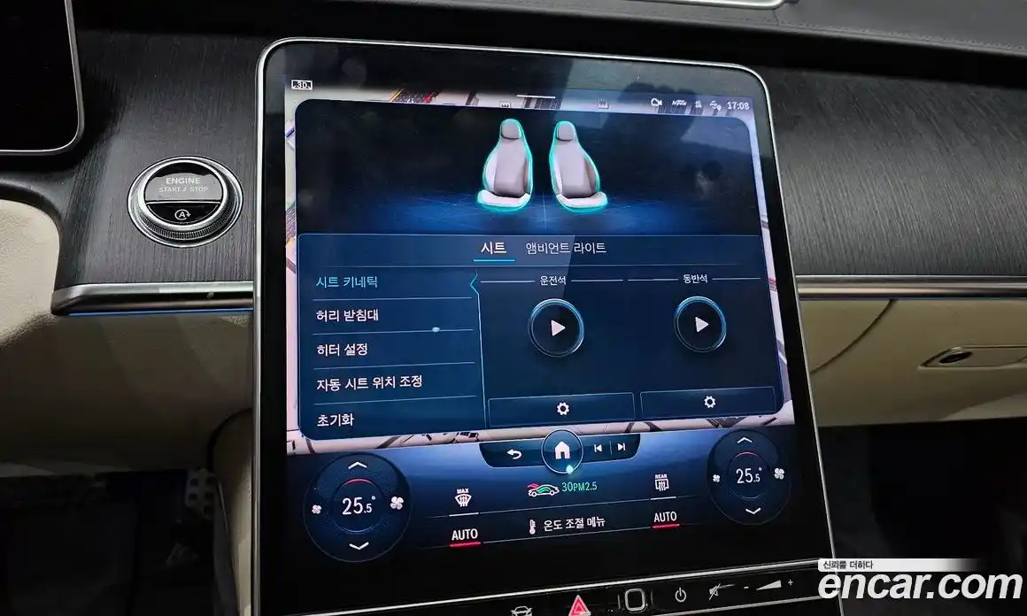 Mercedes-Benz S-Class 2022 2.9 гидро в Москве № 141565, фото 19
