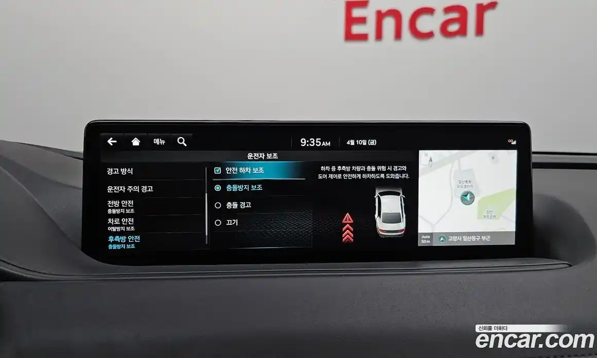 Genesis G80 2022 2.5 Автомат в Москве № 1467039, фото 15