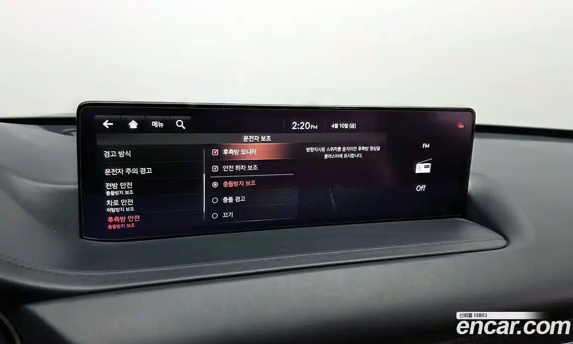 Genesis GV80 2020 3.0 Автомат в Москве № 1467041, фото 18