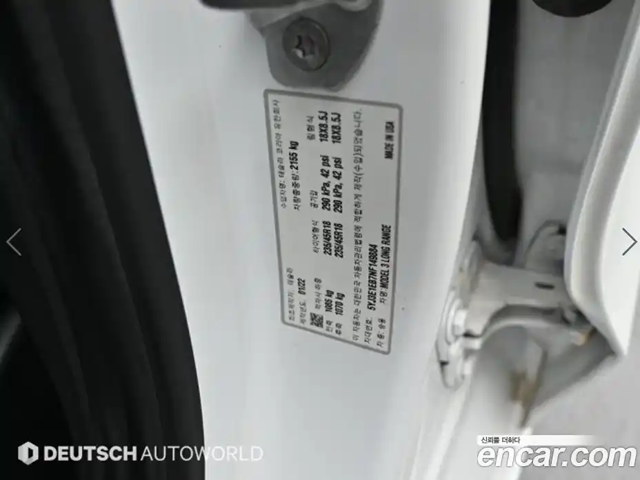 Tesla Model 3 2022 0.2 гидро в Москве № 1476038, фото 20