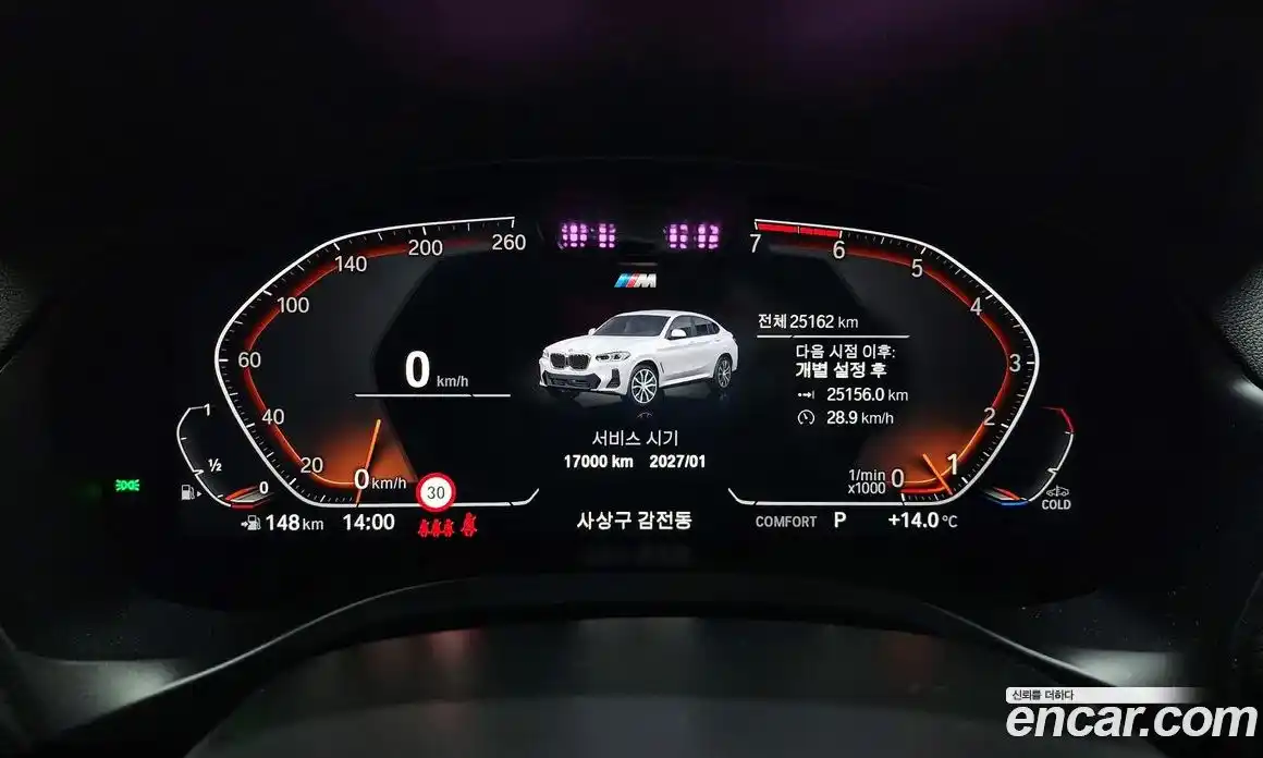 BMW X4 2023 2.0 гидро в Москве № 154606, фото 8