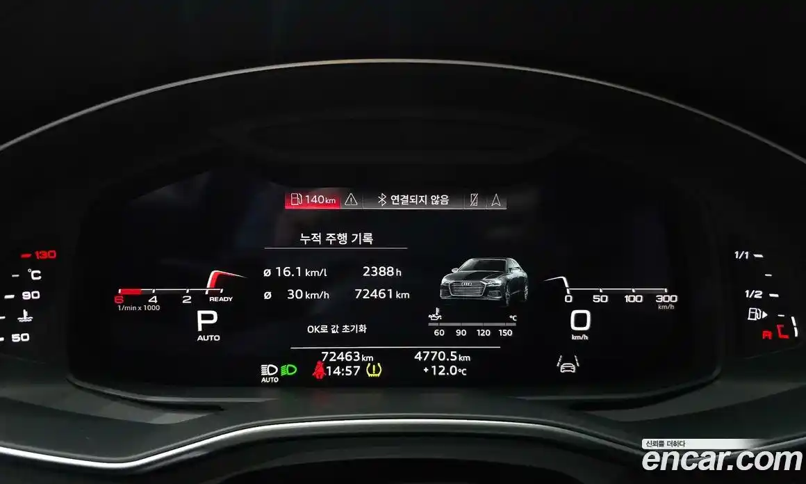 Audi A6 2021 2.0 гидро в Москве № 163308, фото 8