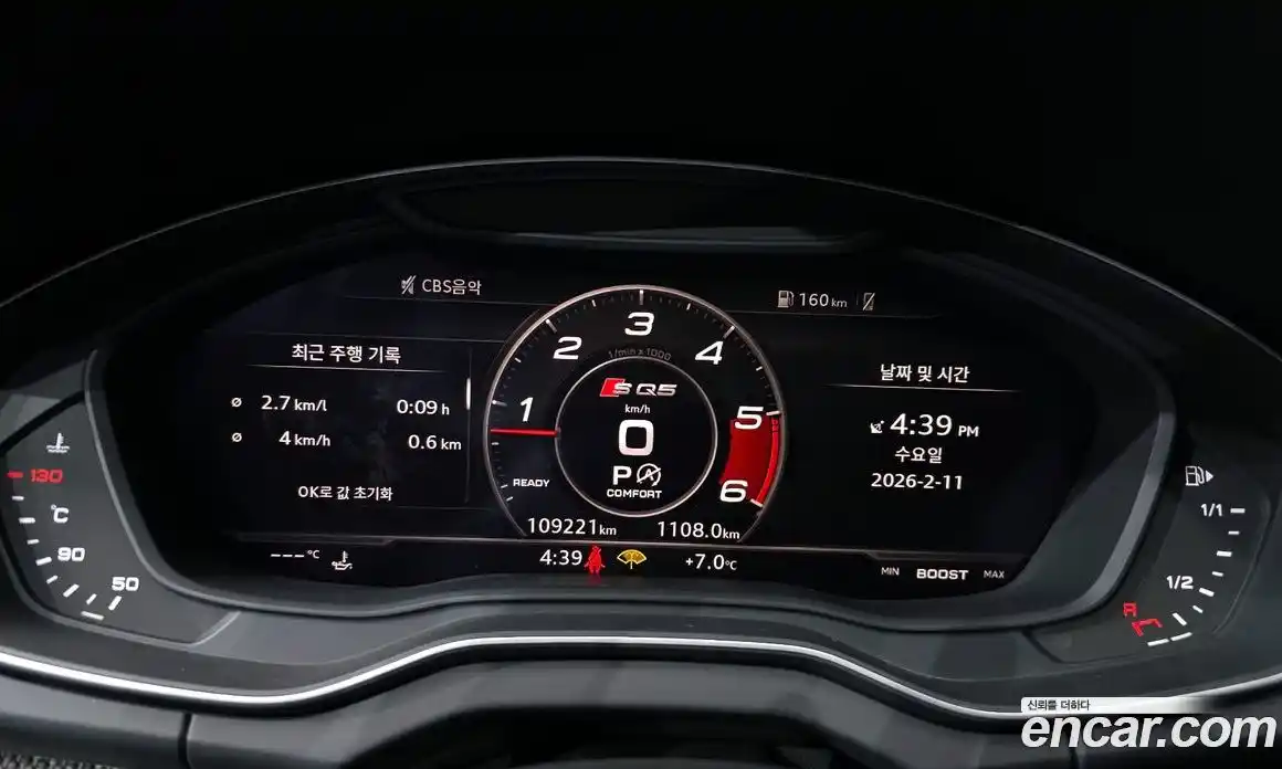 Audi SQ5 2020 3.0 гидро в Москве № 163699, фото 7