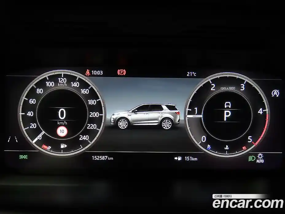 Land Rover Discovery Sport 2020 2.0 гидро в Москве № 189077, фото 8