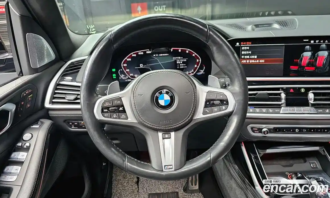 BMW X7 2021 4.4 гидро в Москве № 192282, фото 14
