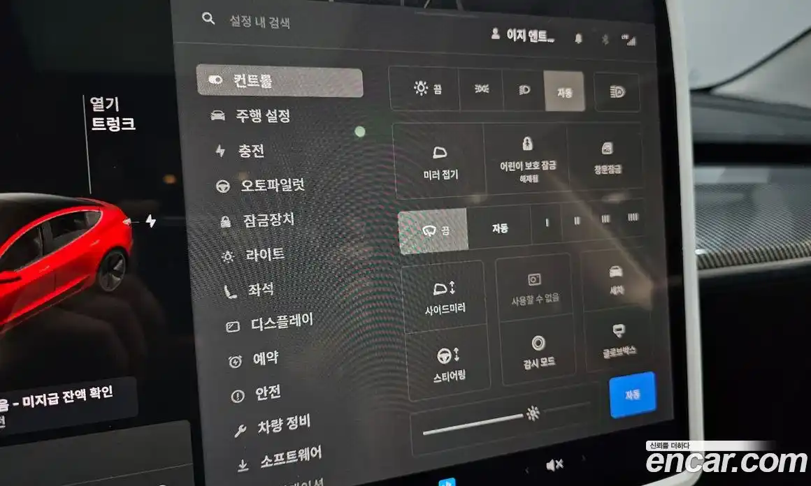 Tesla Model 3 2020 0.1 гидро в Москве № 198562, фото 9