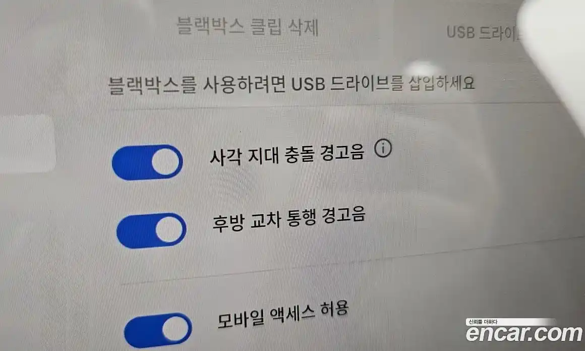 Tesla Model X 2023 0.3 гидро в Москве № 231630, фото 15