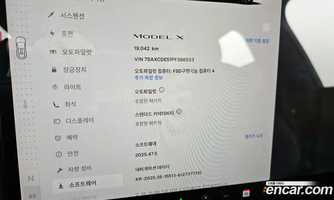 Tesla Model X 2023 0.3 гидро в Москве № 231630, фото 18