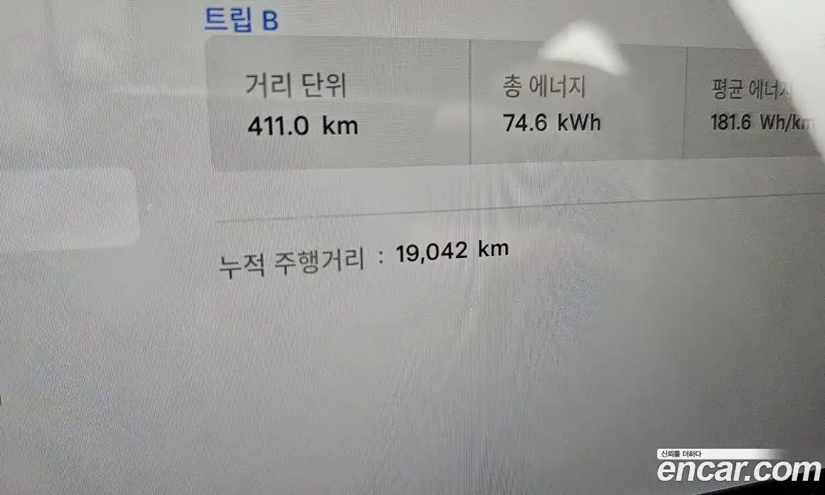 Tesla Model X 2023 0.3 гидро в Москве № 231630, фото 8