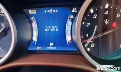 Maserati Ghibli 2014 3.0 гидро в Москве № 255952, миниатюра 8