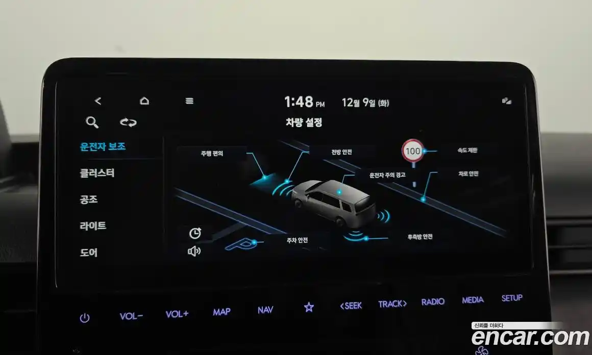 Hyundai Staria 2024 2.2 гидро в Москве № 109544, фото 16