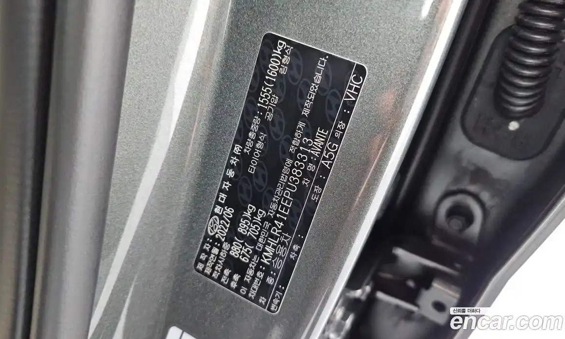 Hyundai Avante 2022 1.6 гидро в Москве № 111685, фото 20