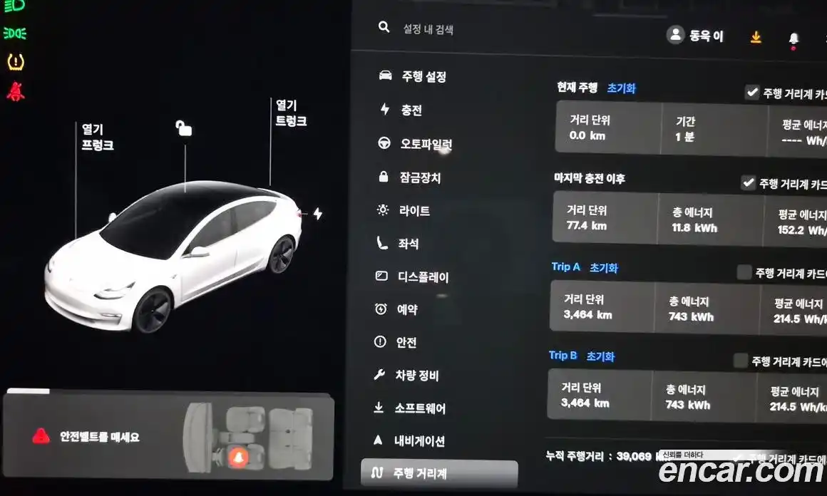 Tesla Model 3 2020 гидро в Москве № 1476015, фото 11