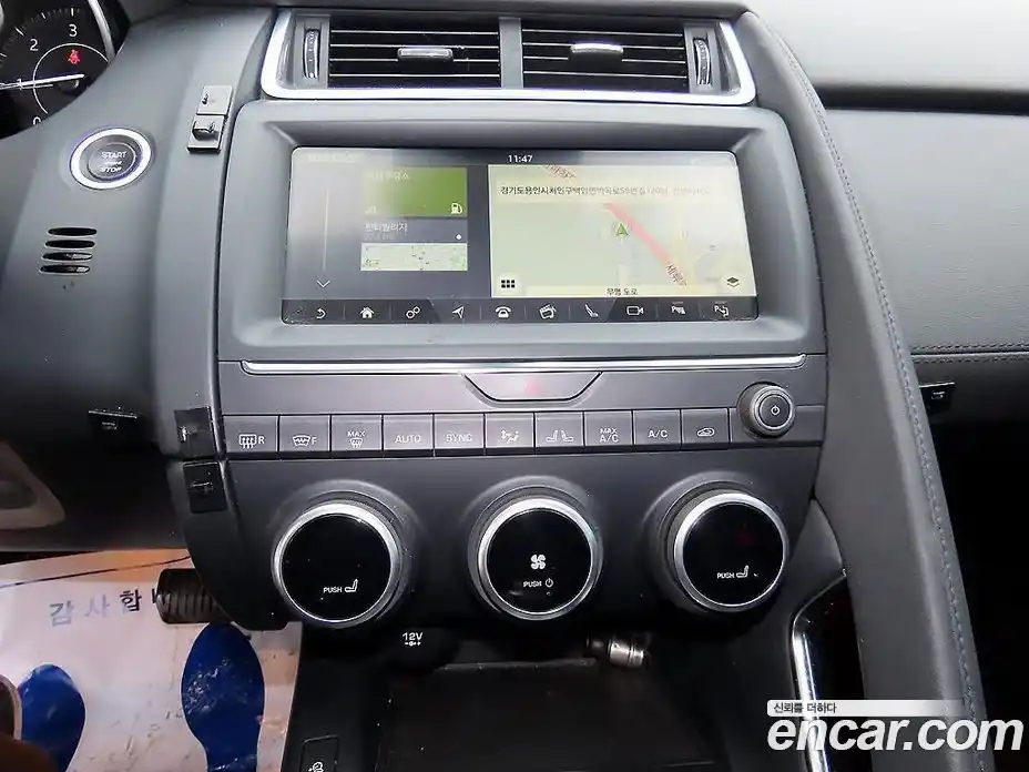 Jaguar E-Pace 2019 2.0 гидро в Москве № 1477803, фото 13