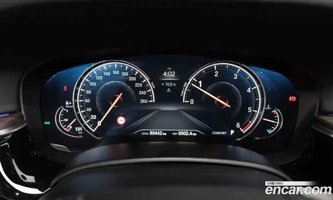 BMW 5-Series 2017 2.0 гидро в Москве № 157852, фото 7