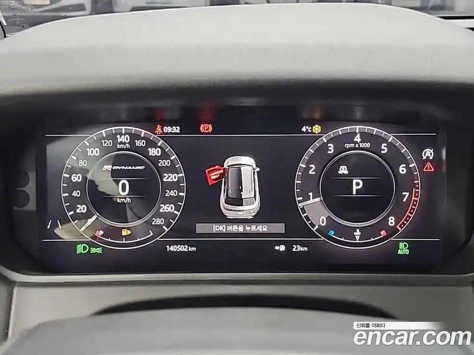 Land Rover Range-Rover Velar 2018 3.0 гидро в Москве № 166624, фото 6