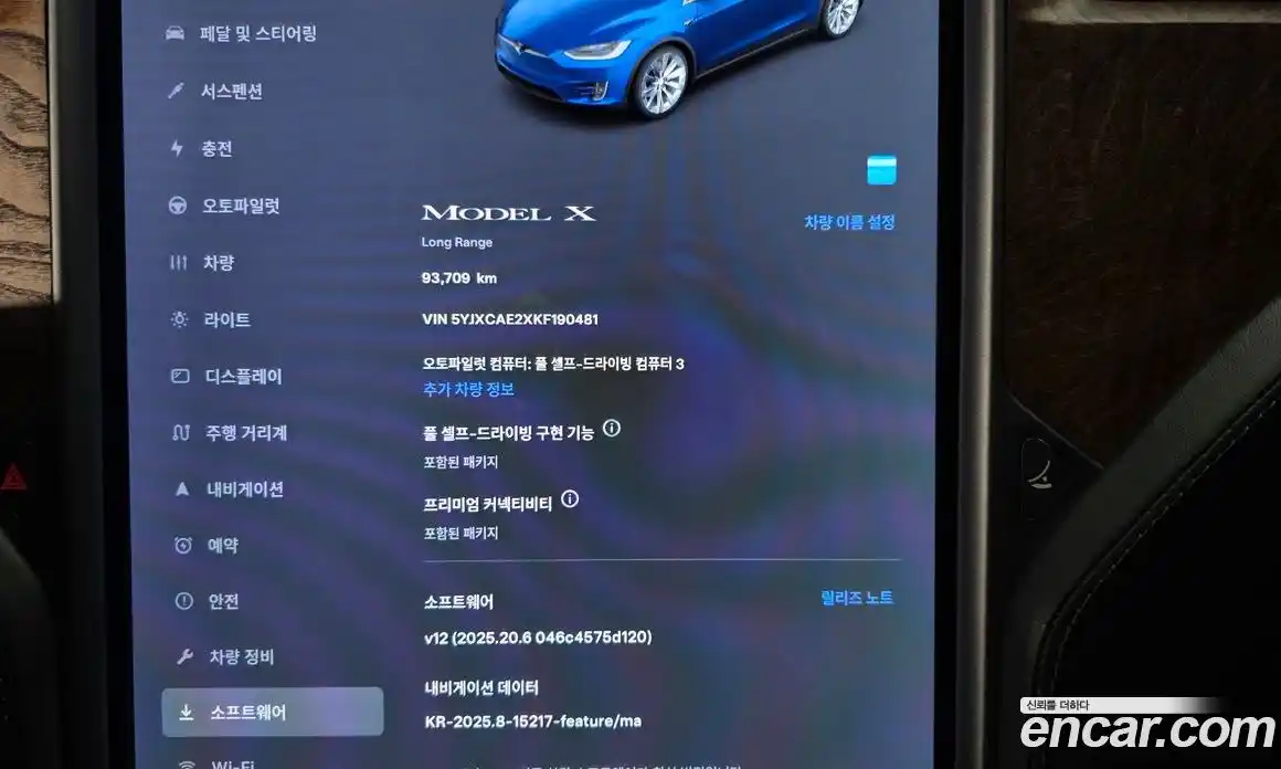 Tesla Model X 2019 0.3 гидро в Москве № 167846, фото 19