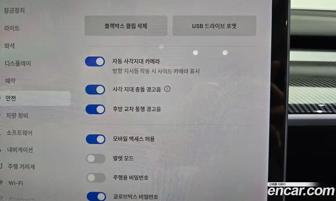 Tesla Model Y 2021 0.2 гидро в Москве № 167921, фото 16