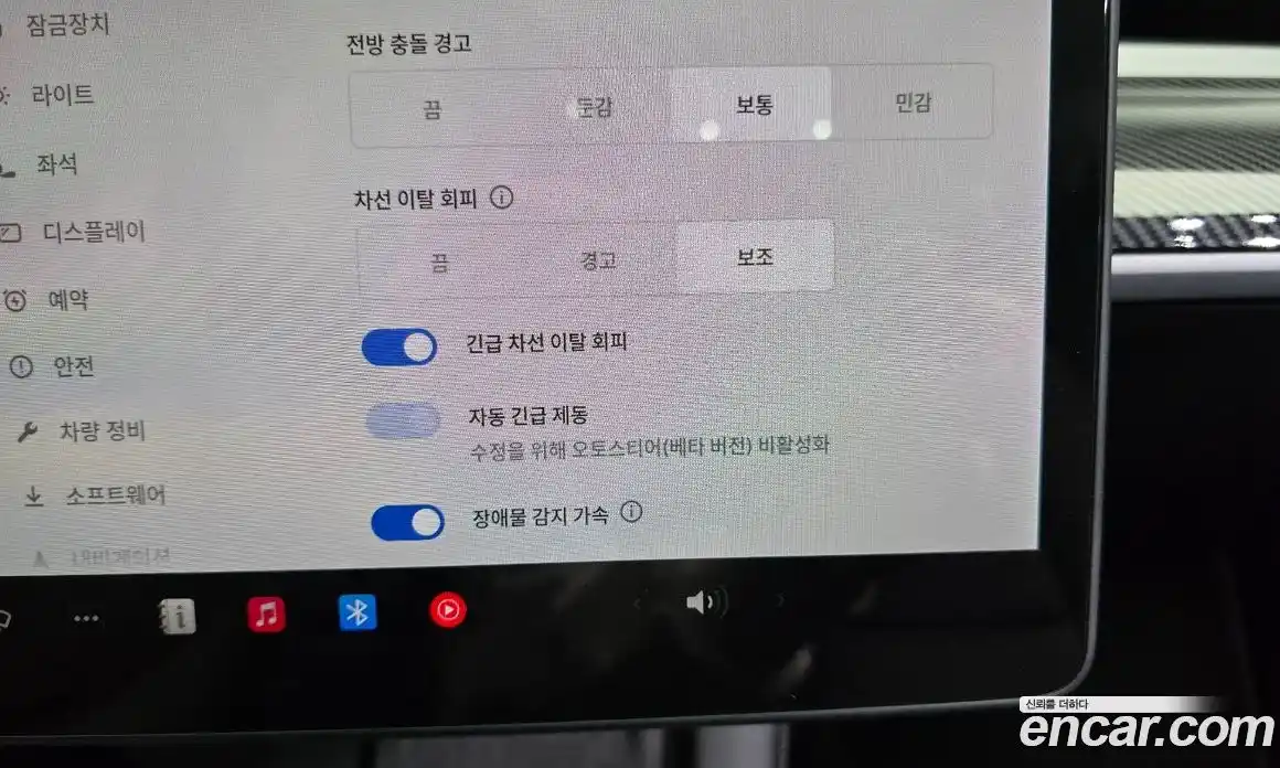 Tesla Model Y 2021 0.2 гидро в Москве № 167921, фото 17