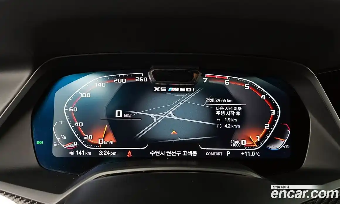 BMW X5 2022 4.4 гидро в Москве № 211341, фото 8