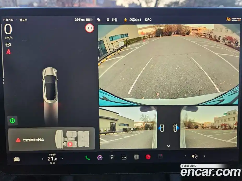 Tesla Model 3 2021 0.2 гидро в Москве № 214554, фото 16