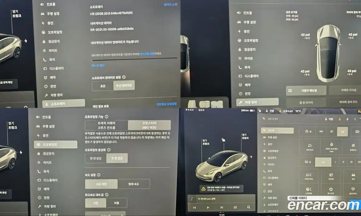 Tesla Model 3 2021 0.2 гидро в Москве № 214554, фото 18