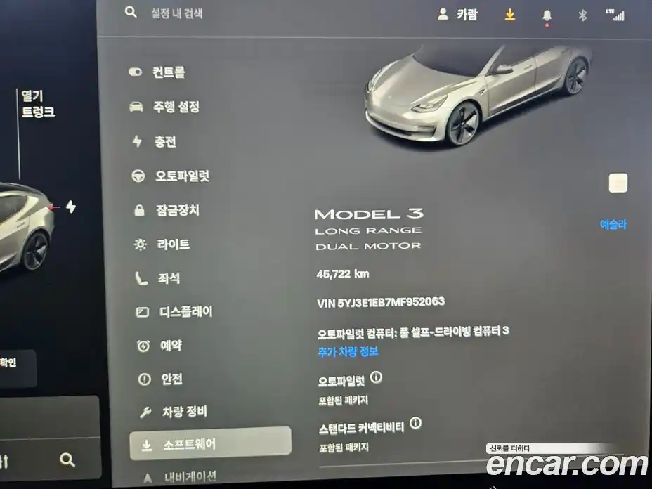 Tesla Model 3 2021 0.2 гидро в Москве № 214554, фото 8