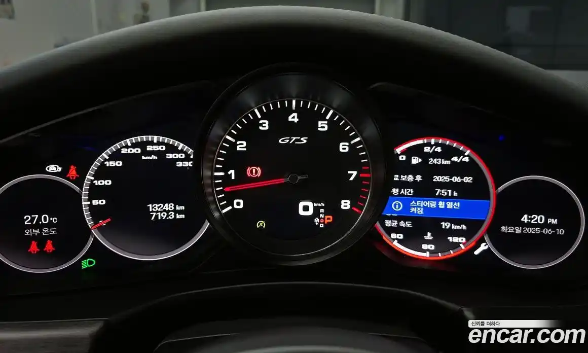 Porsche Panamera 2023 4.0 гидро в Москве № 230919, фото 8