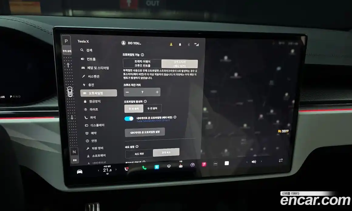 Tesla Model X 2023 0.3 гидро в Москве № 231817, фото 15