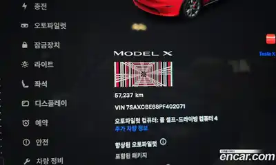 Tesla Model X 2023 0.3 гидро в Москве № 231817, миниатюра 8