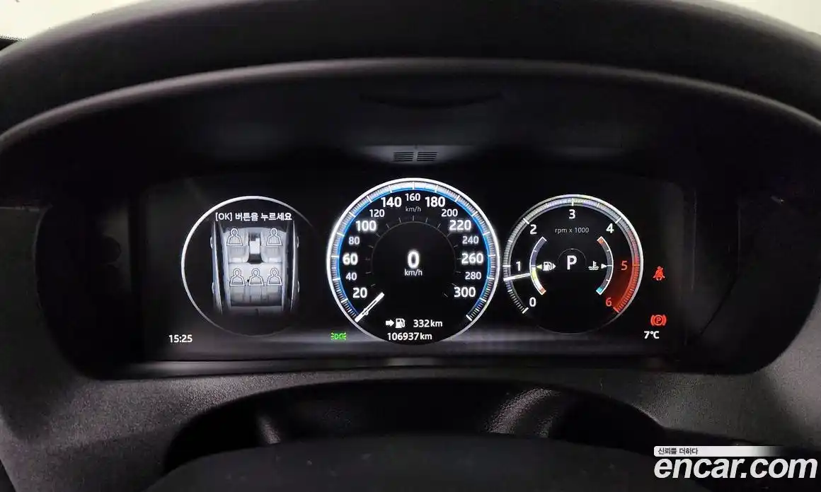 Jaguar F-Pace 2018 2.0 гидро в Москве № 335810, фото 8