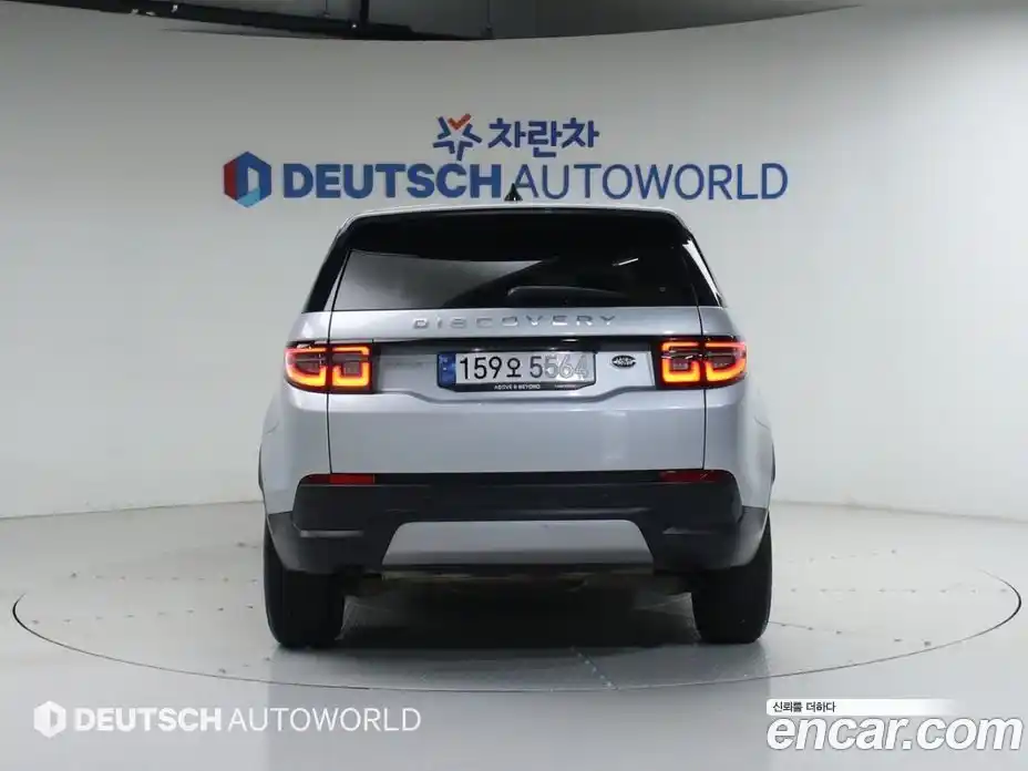Land Rover Discovery Sport 2022 2.0 гидро в Москве № 1349574, фото 4