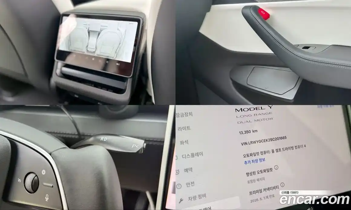 Tesla Model Y 2025 0.2 гидро в Москве № 1349962, фото 20